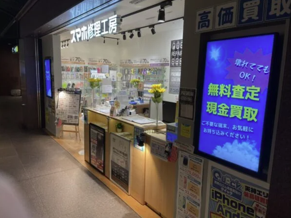 モバトル 天神地下街店　レビュー　口コミ