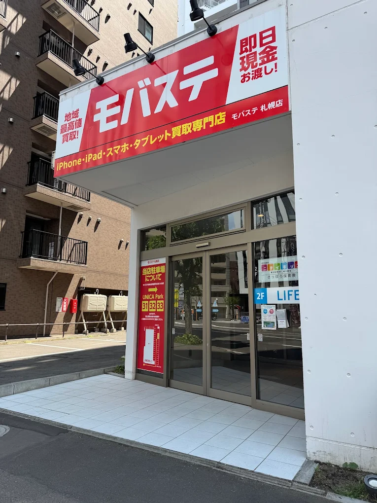 モバステ 札幌店　レビュー　口コミ