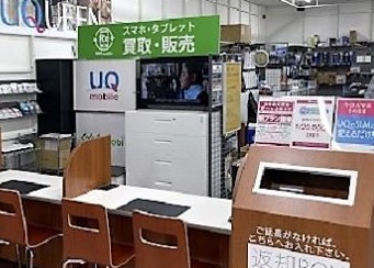 ゲオ 五所川原店 レビュー 口コミ
