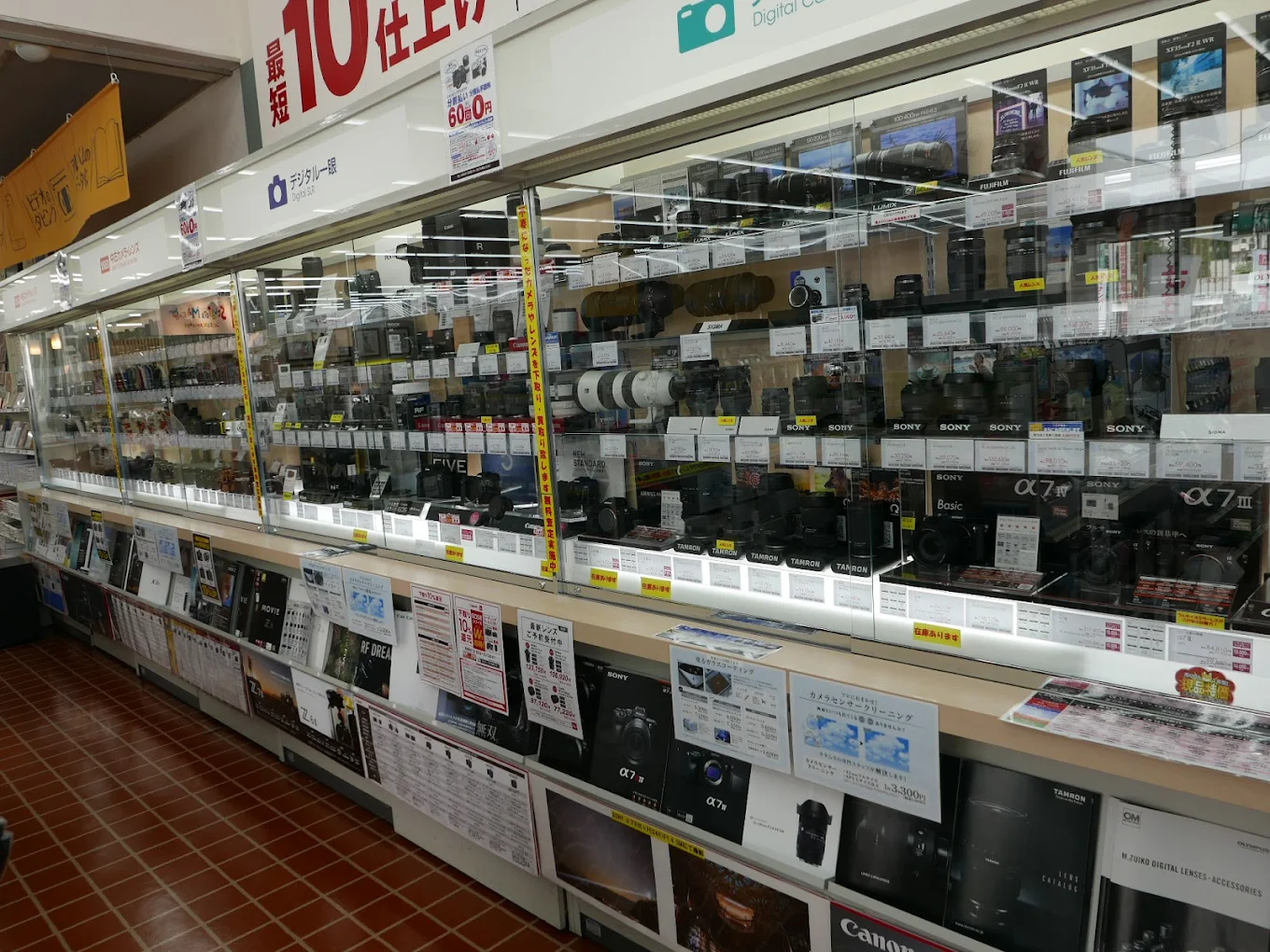 広島 あけぼの店 レビュー　口コミ