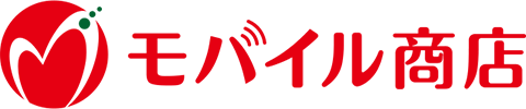 モバイル商店