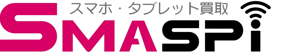 スマスピ買取 ロゴ