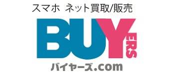 バイヤーズ.com ロゴ