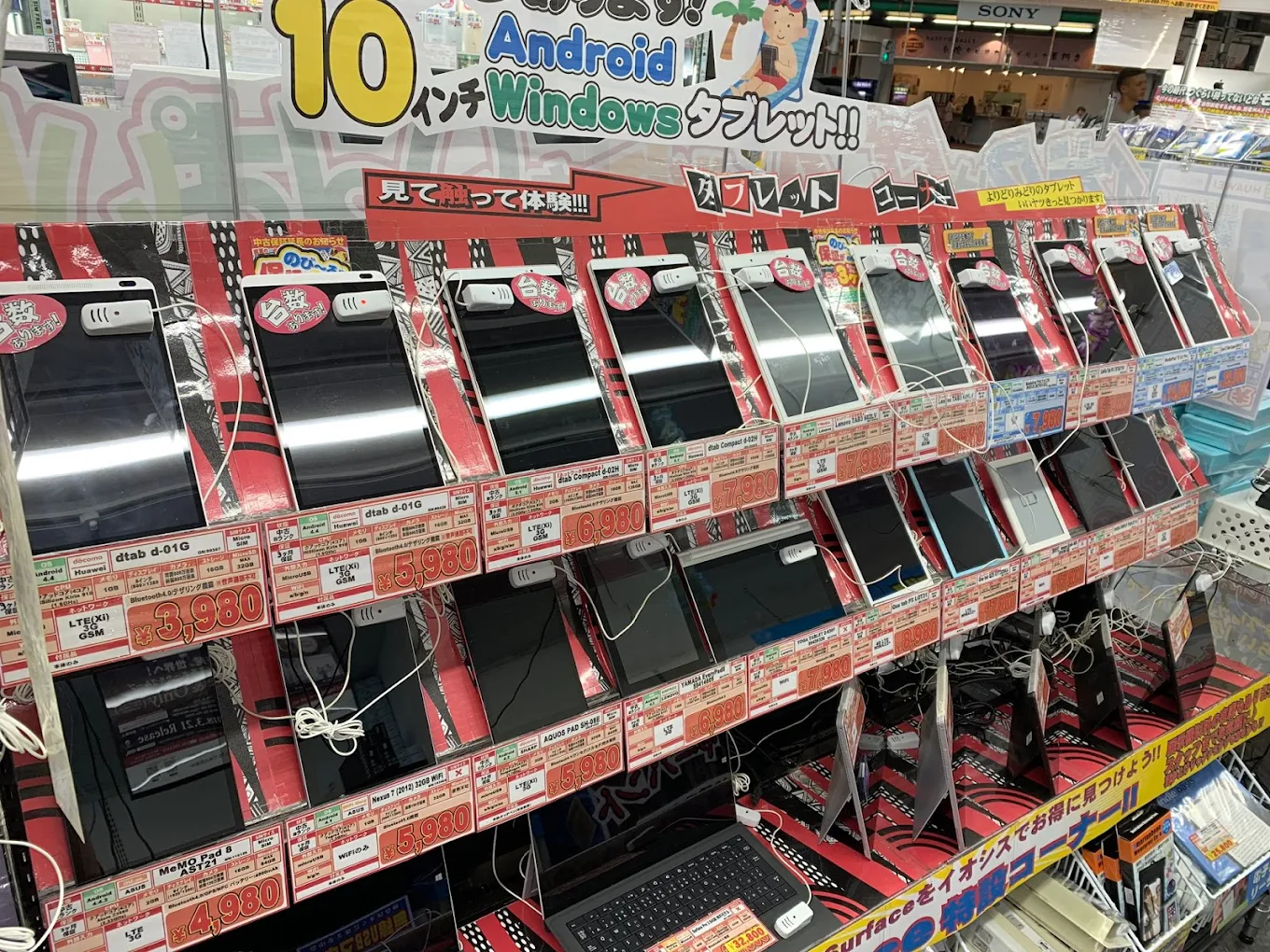 イオシス 日本橋店　レビュー　口コミ