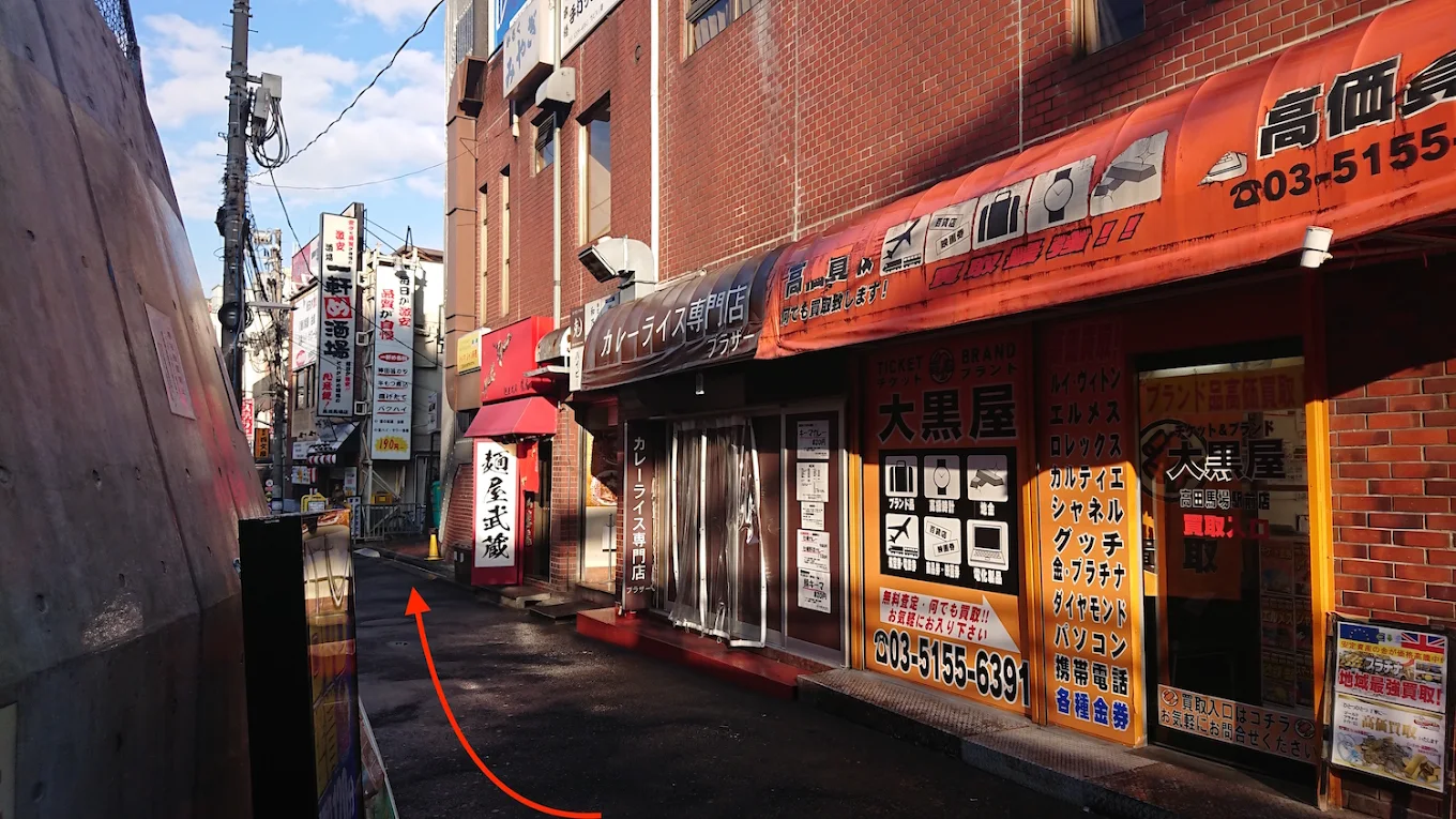 スマホ買取のiPhone商店 高田馬場店　レビュー　口コミ