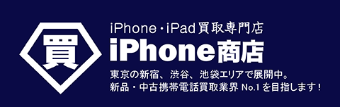 iPhone商店 ロゴ