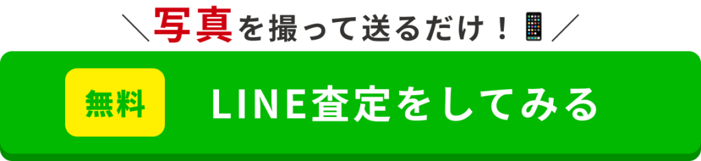iphone買取市場