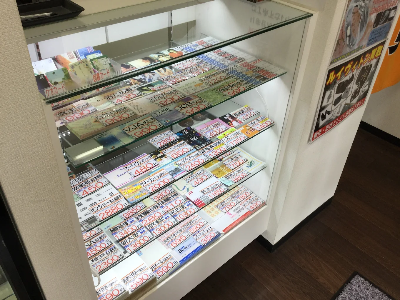 大黒屋 聖蹟桜ヶ丘店　レビュー　口コミ