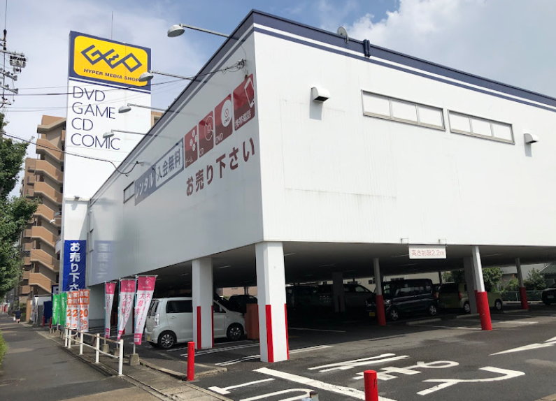 ゲオ　守山店　口コミレビュー