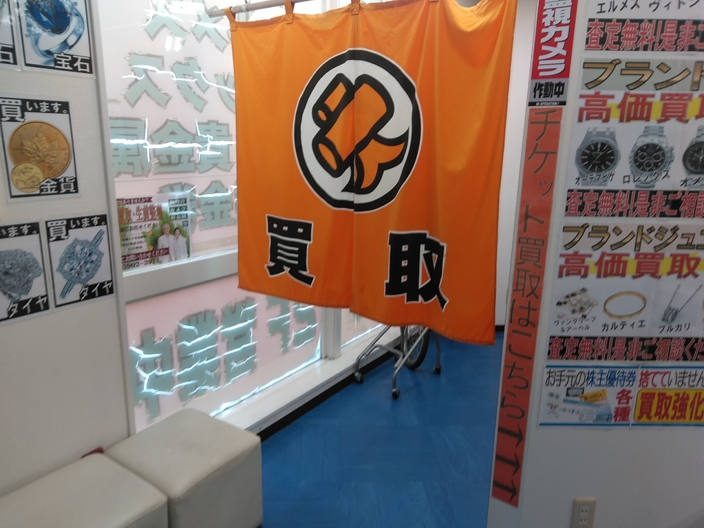 大黒屋 王子駅前店 口コミレビュー