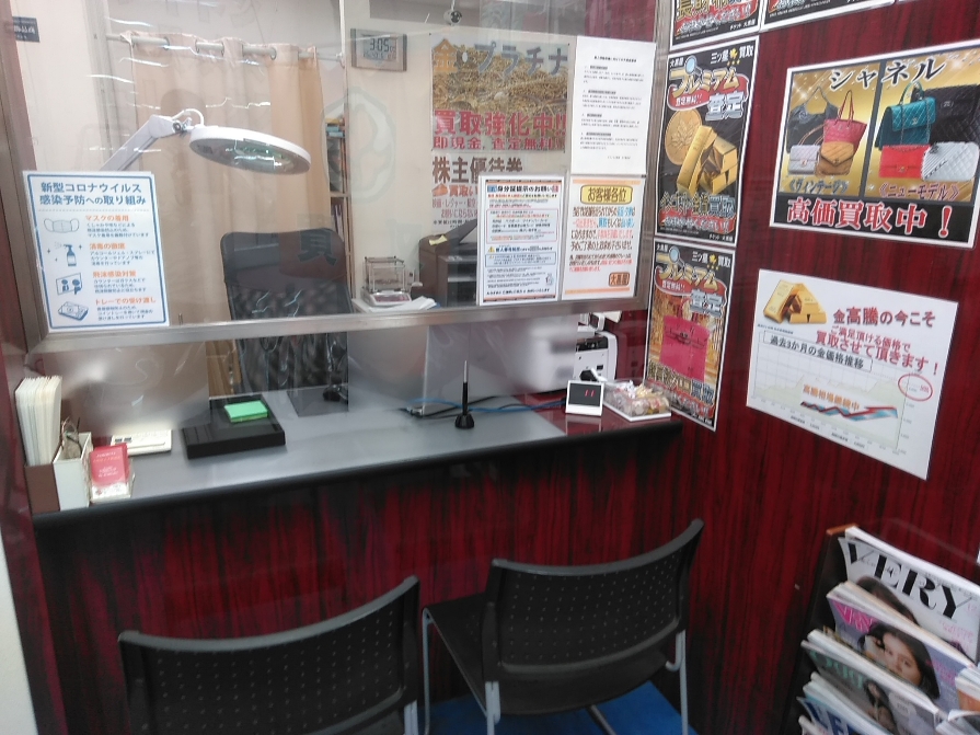 大黒屋 王子駅前店 口コミレビュー
