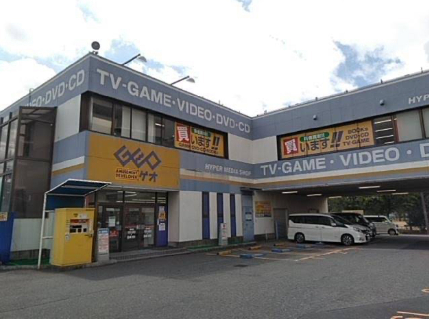 ゲオ 末広店 口コミレビュー