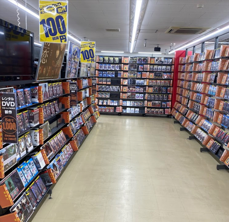 ゲオ 末広店 口コミレビュー