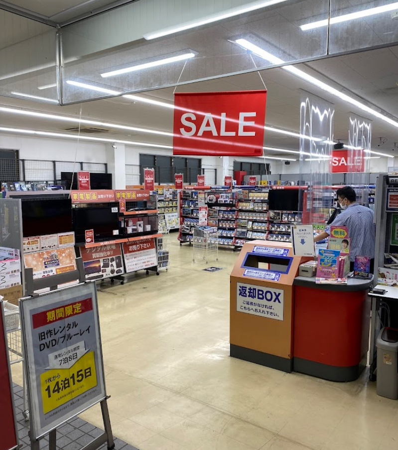 ゲオ 末広店 口コミレビュー