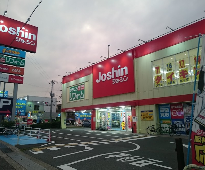 ジョーシン 高石店 口コミレビュー