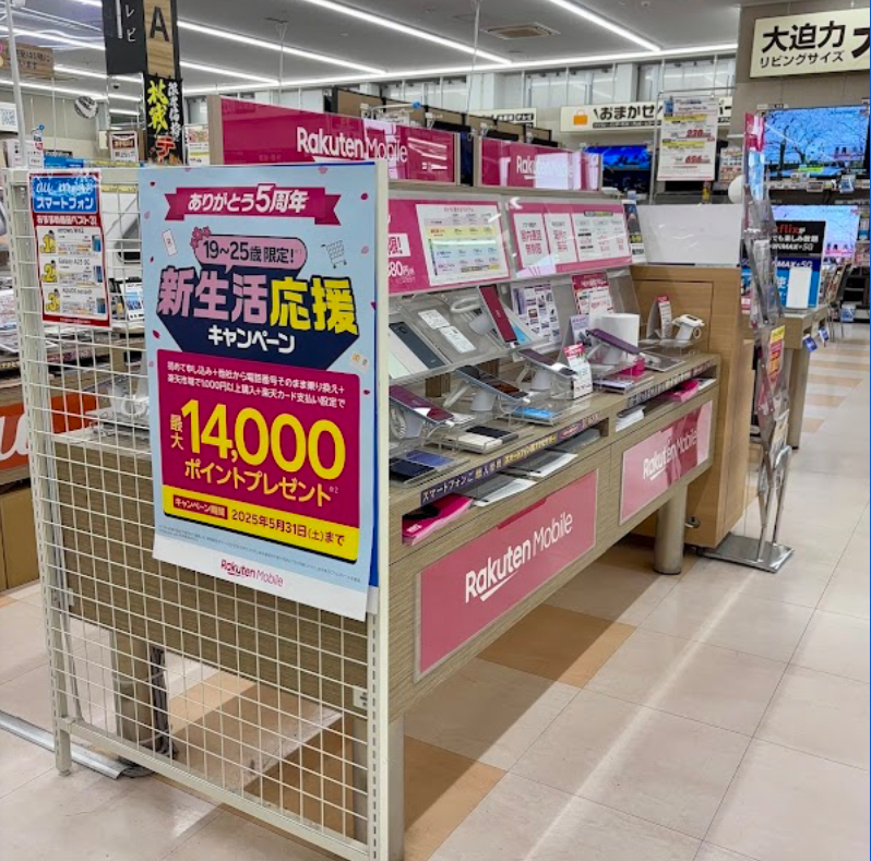 ジョーシン 市川大野店 口コミレビュー