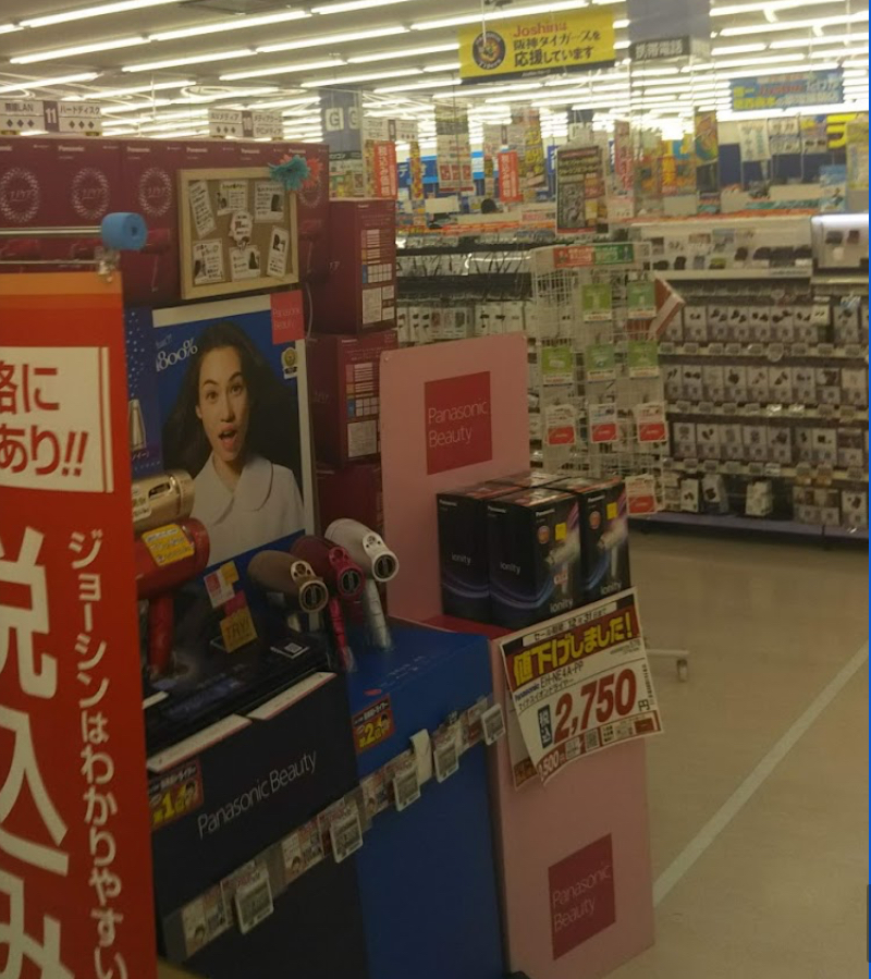 ジョーシン 手柄店 口コミレビュー