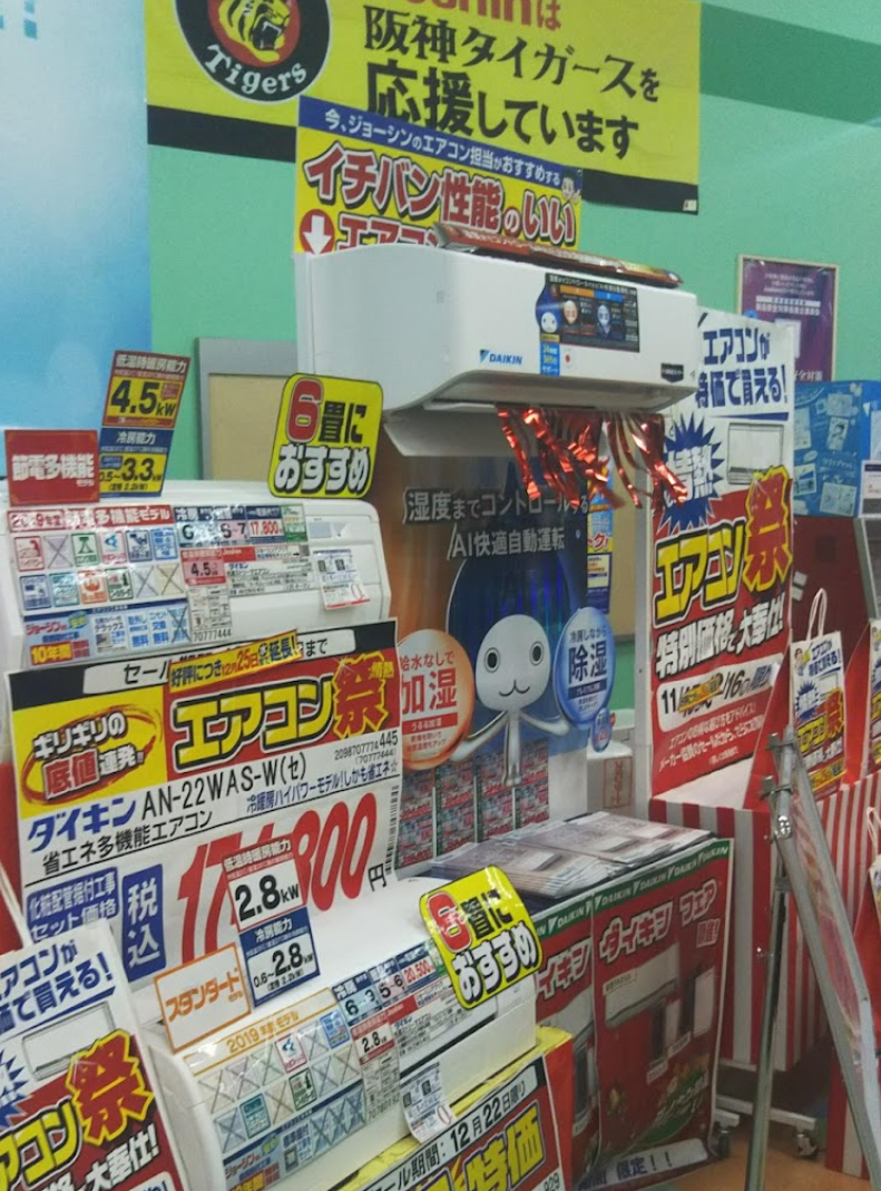 ジョーシン 手柄店 口コミレビュー