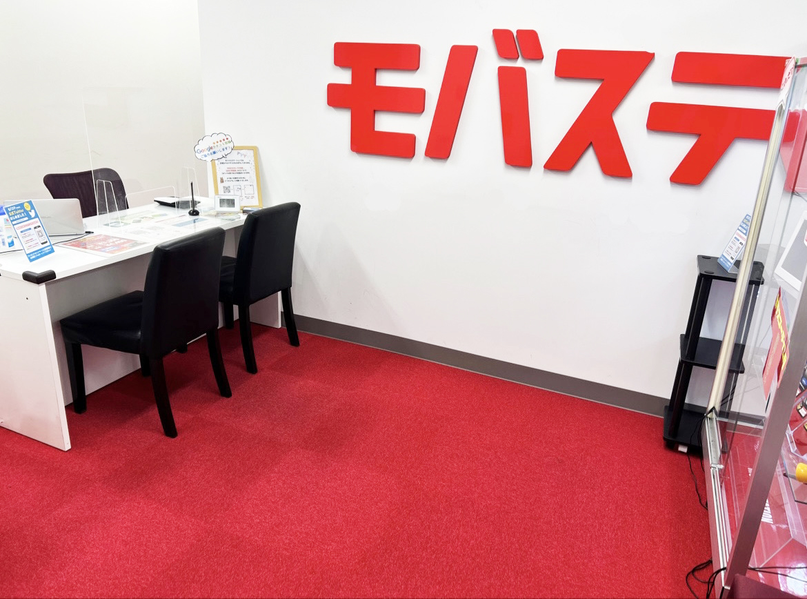 モバステ 秋葉原店 口コミレビュー