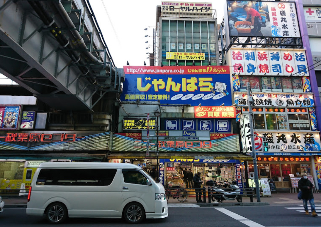 じゃんぱら D-Style 口コミレビュー