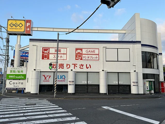 ゲオ 広島長束店 口コミレビュー