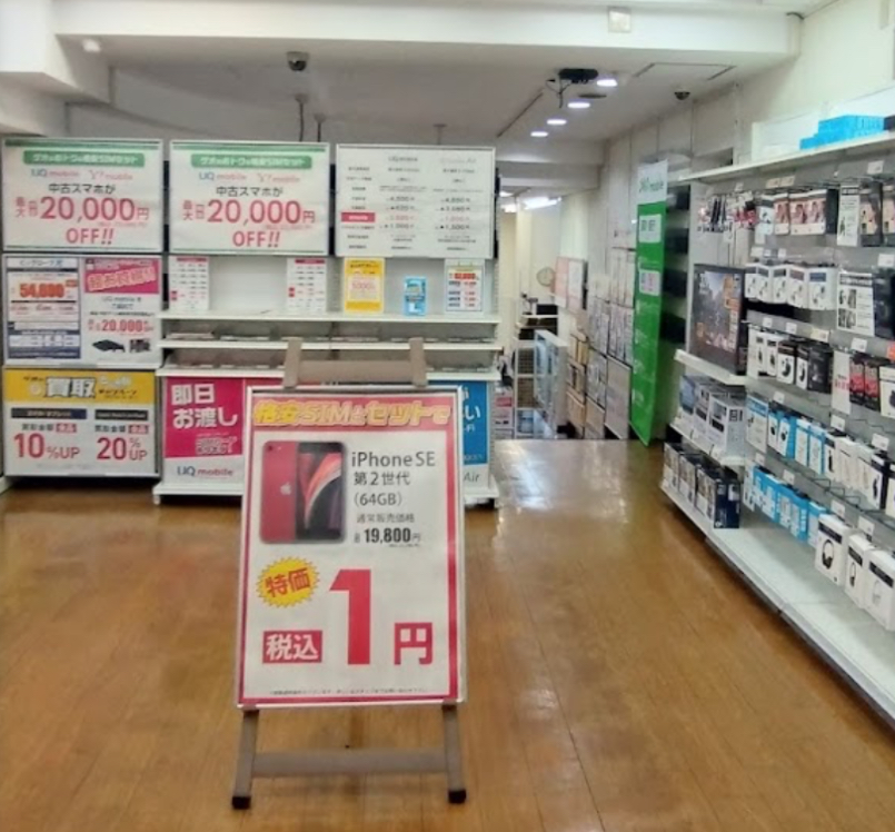 ゲオ 板橋駅前店 口コミレビュー