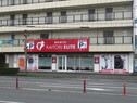 買取エリート 倉敷店　口コミ　レビュー