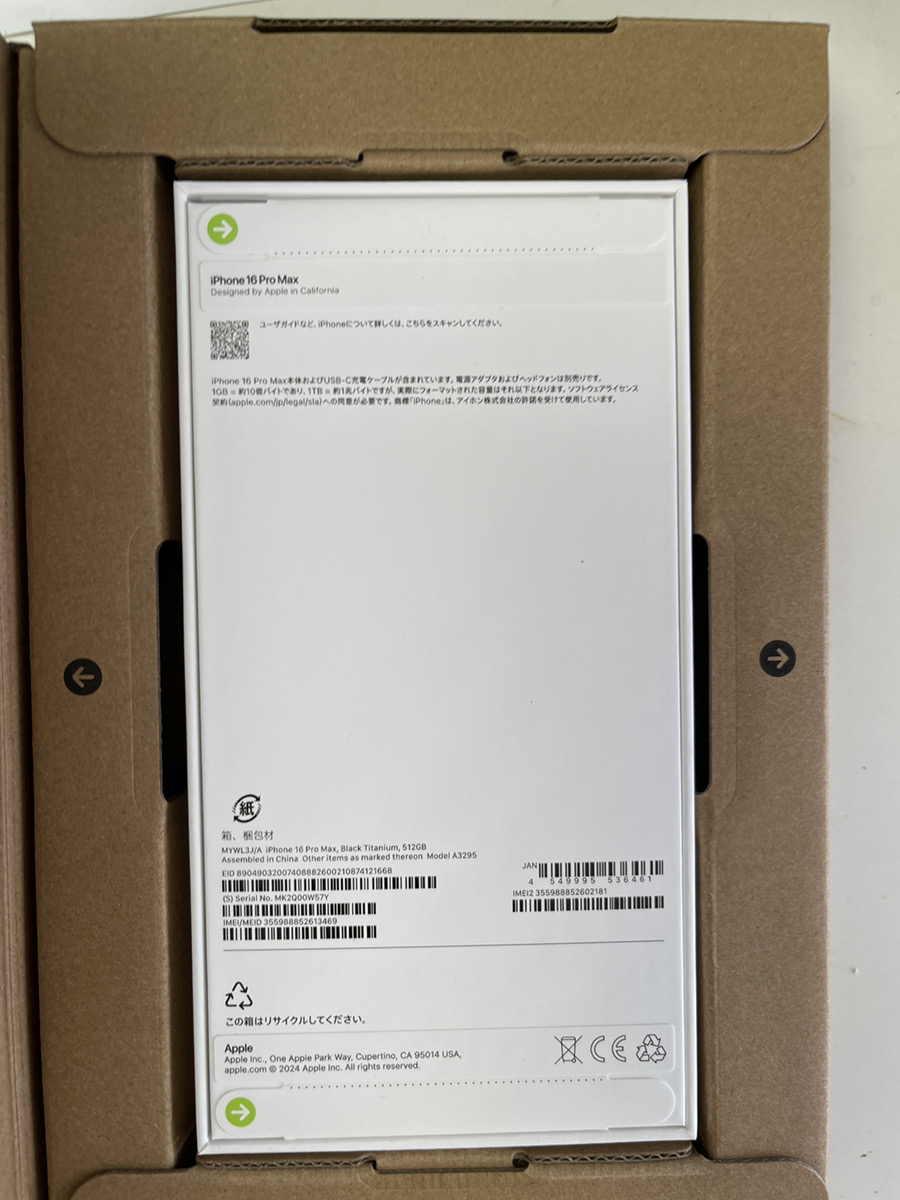 iPhone16 Pro Max