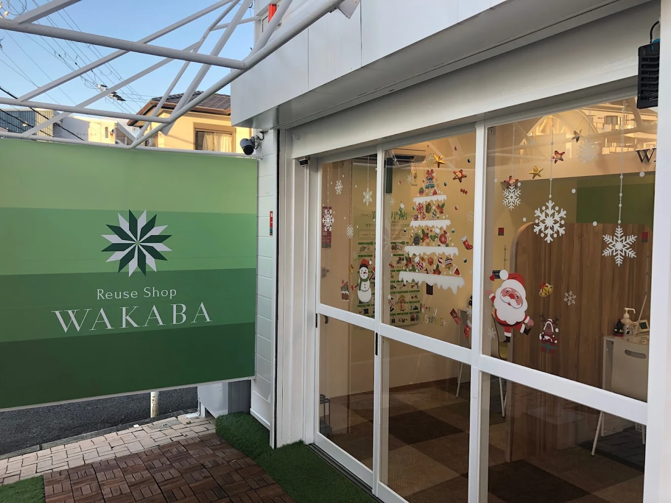 買取店わかば 阪南わくわくアベニュー尾崎店　レビュー　口コミ