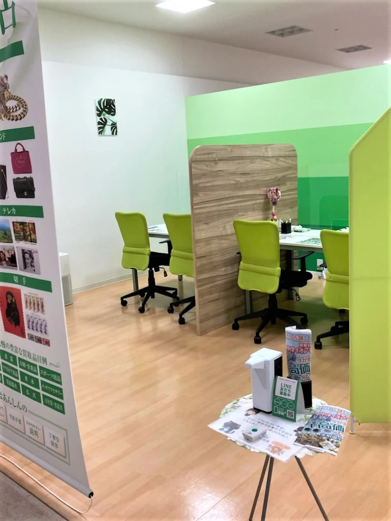 買取店わかば 中津イオンモール三光店 レビュー　口コミ