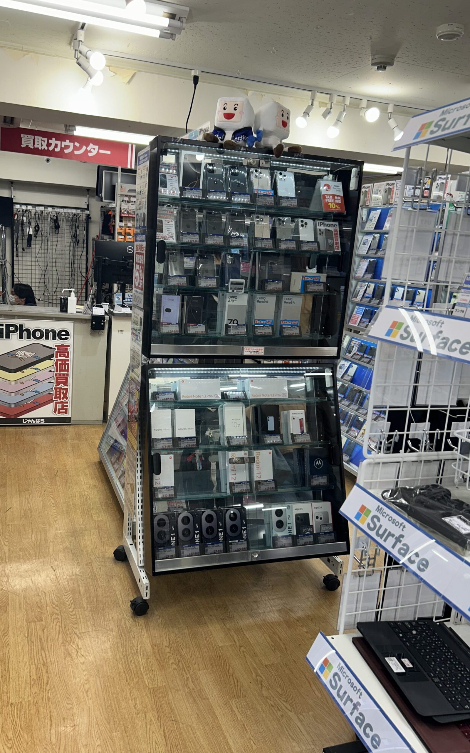 じゃんぱら iPhone 買取