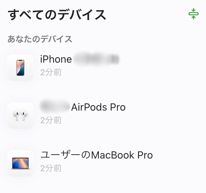 iPhone 買取 iPhoneを探すをオフにする方法