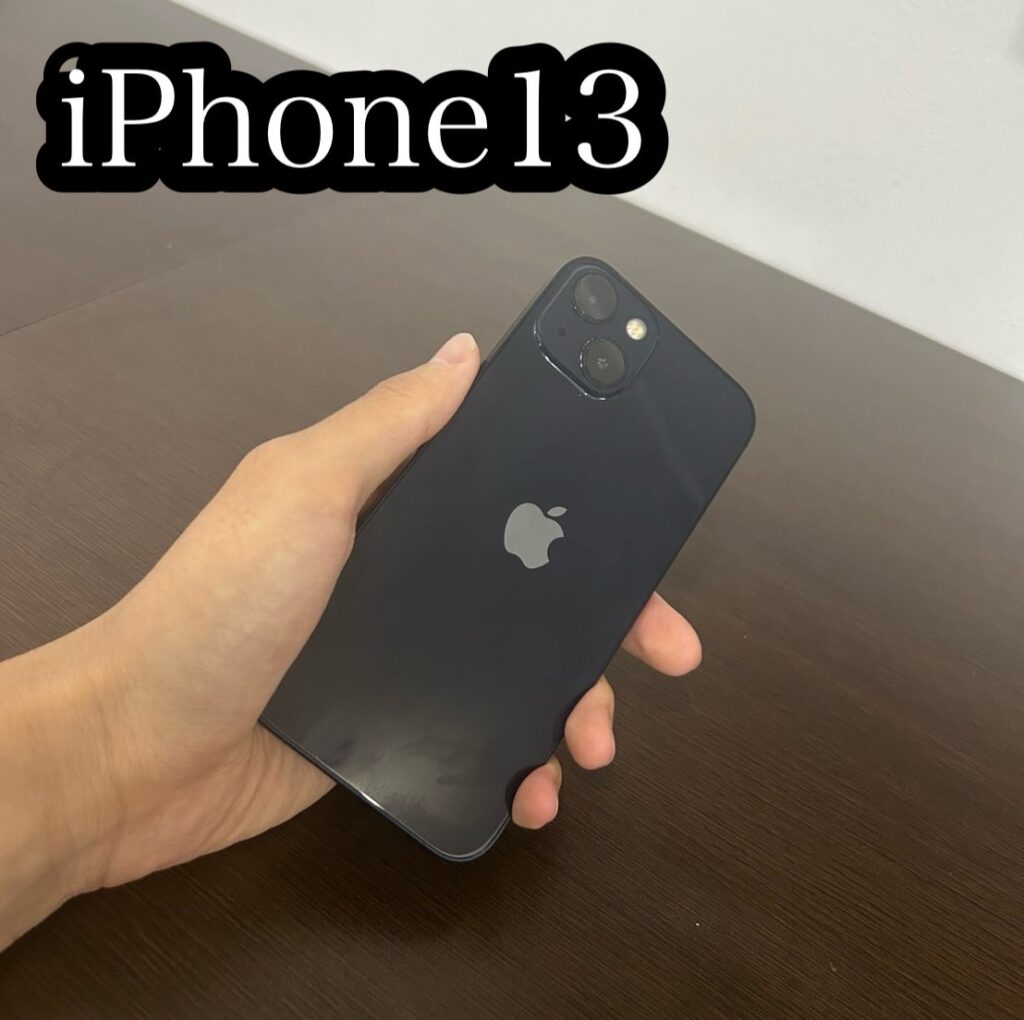 iPhone 中古 おすすめ
