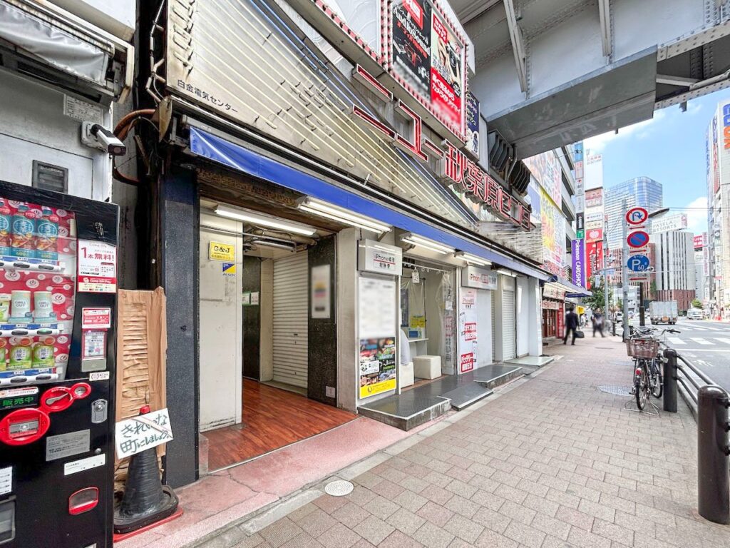 Prodig iPhone 買取