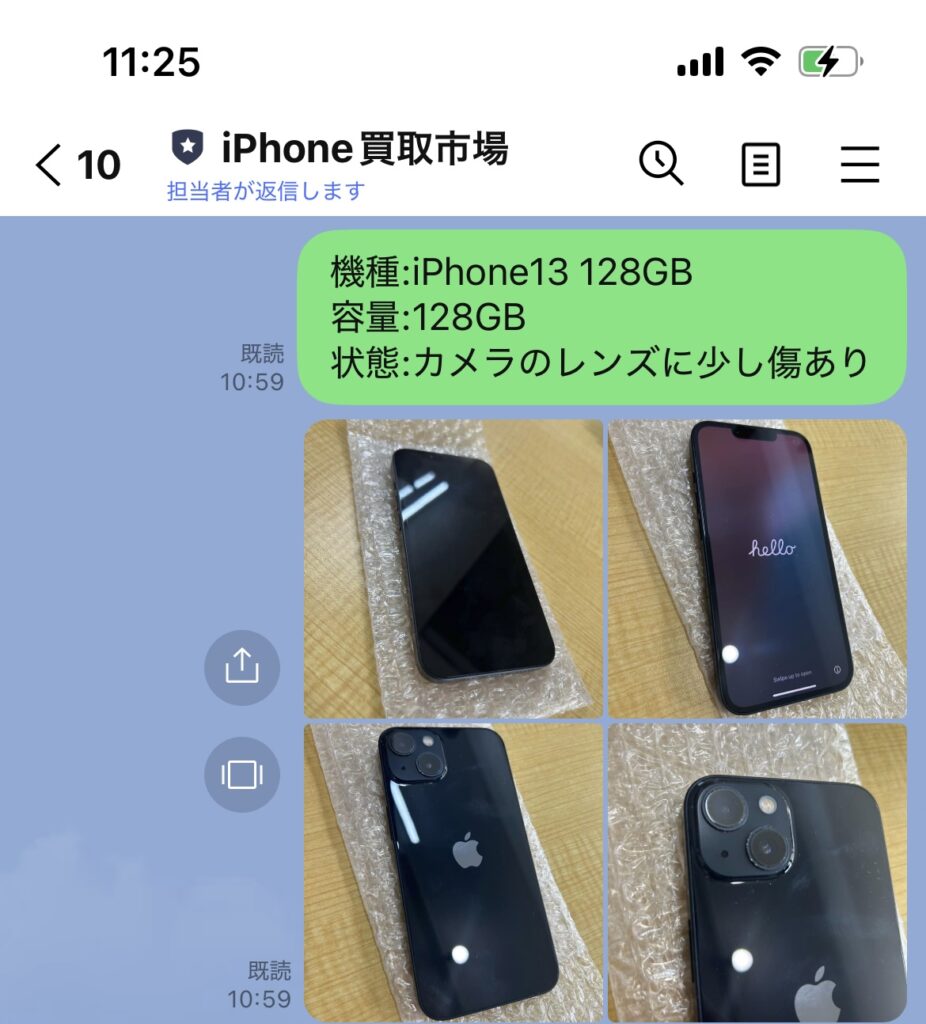 iPhone 買取市場