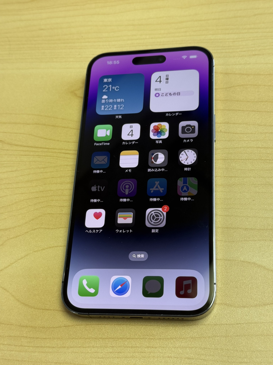 iPhone14 Pro Max