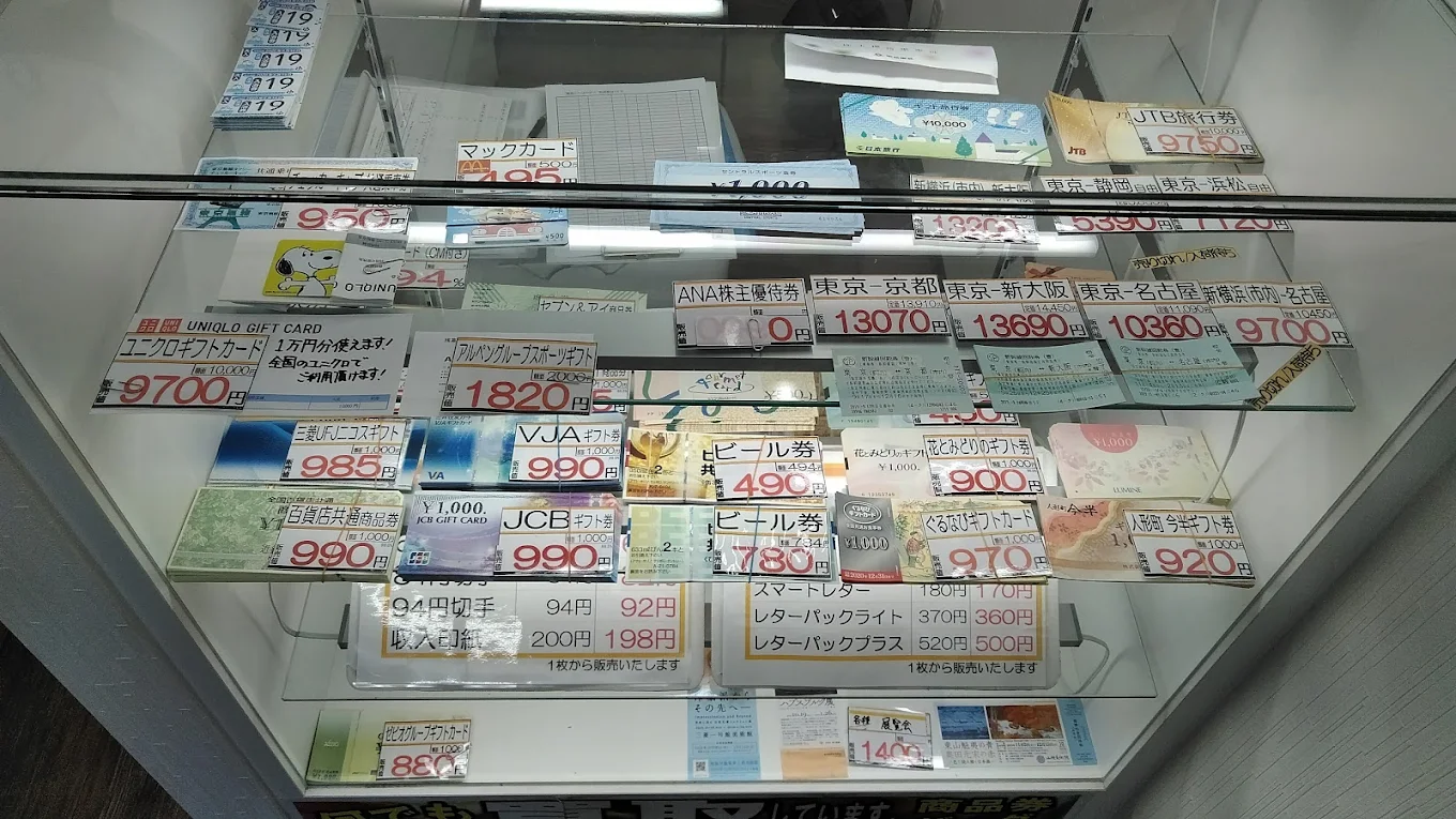 大黒屋 学芸大学店　レビュー　口コミ