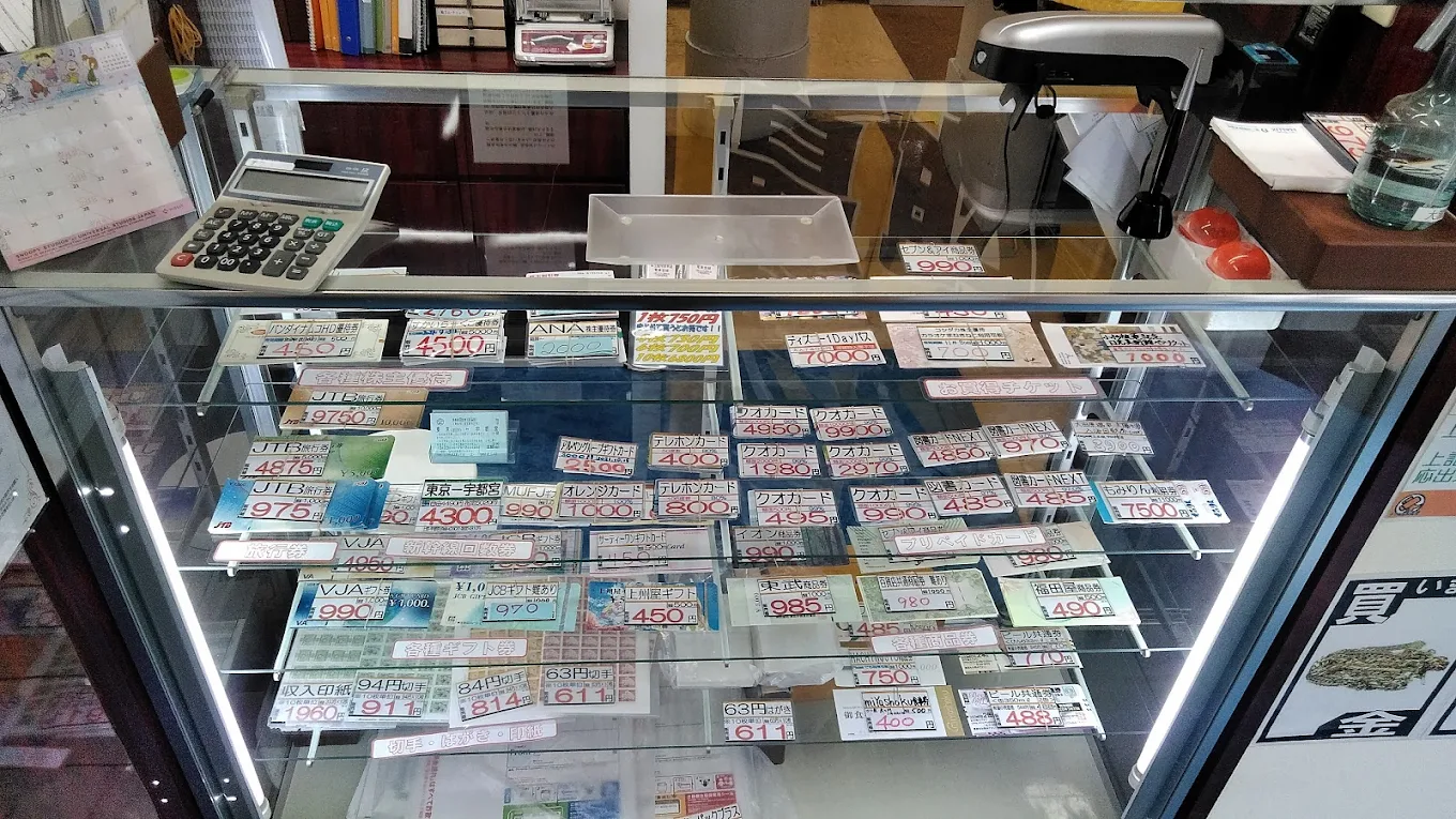 大黒屋 宇都宮大通り店　レビュー　口コミ