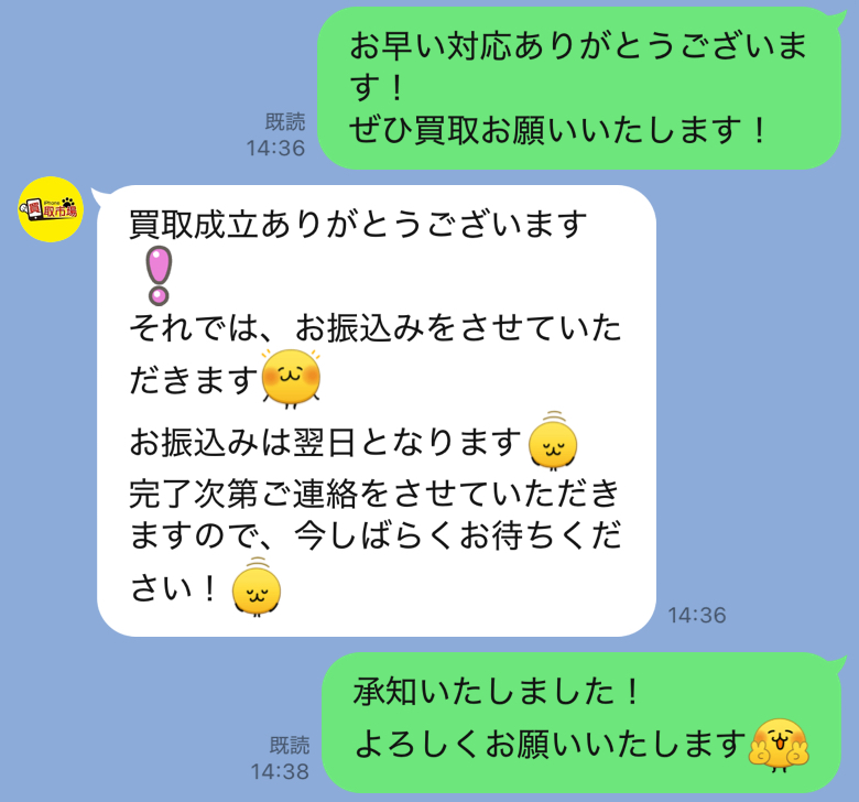 iPhone 買取市場