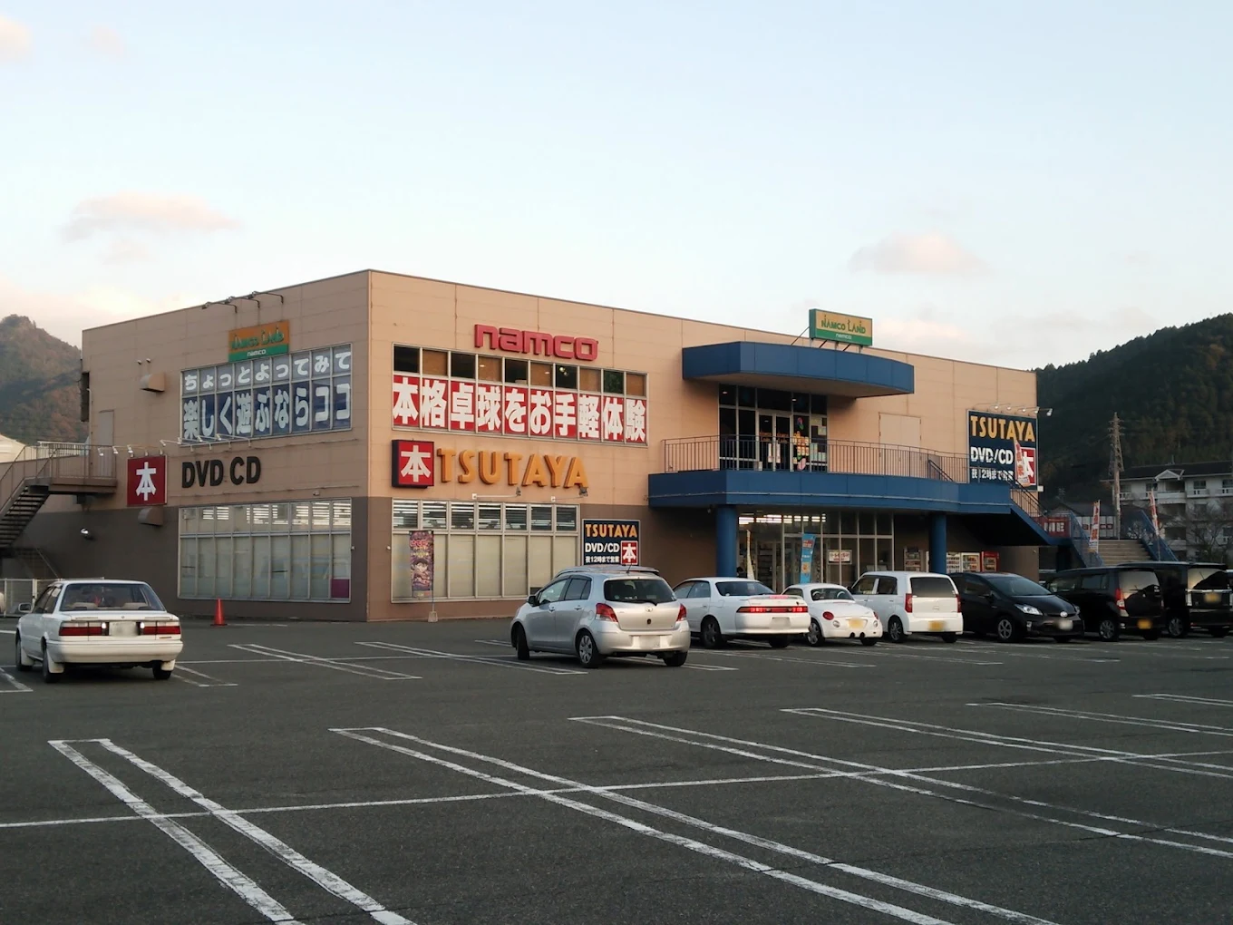 TSUTAYA 宇和店　レビュー　口コミ