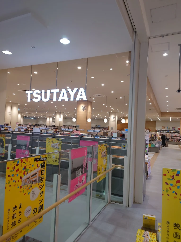 TSUTAYA　尼崎つかしん店　レビュー　口コミ
