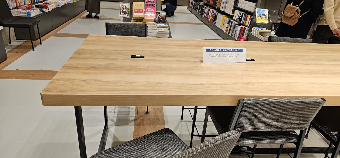 TSUTAYA　尼崎つかしん店　レビュー　口コミ