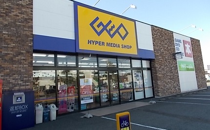 ゲオ　連取店