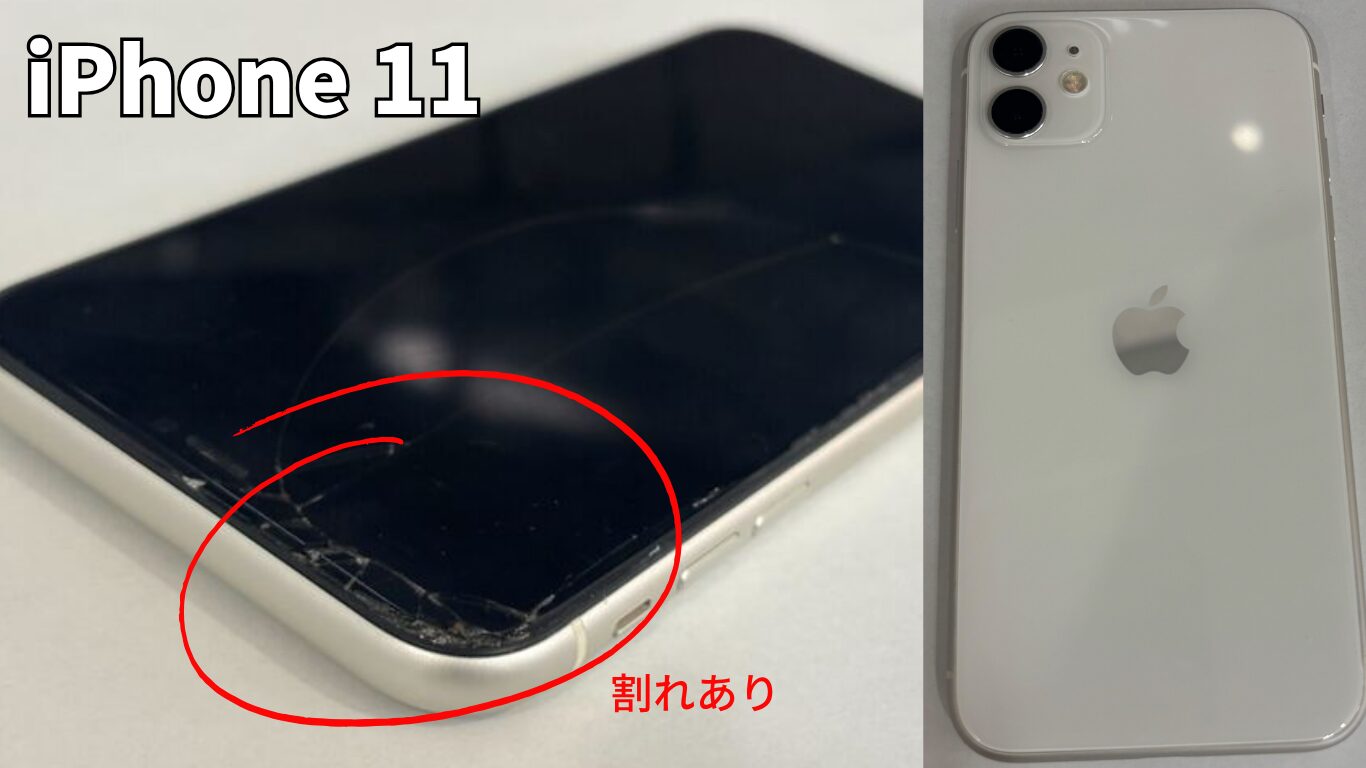 iPhone買取レビュー　バイヤーズ