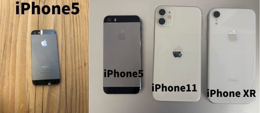 iPhone買取　おすすめ