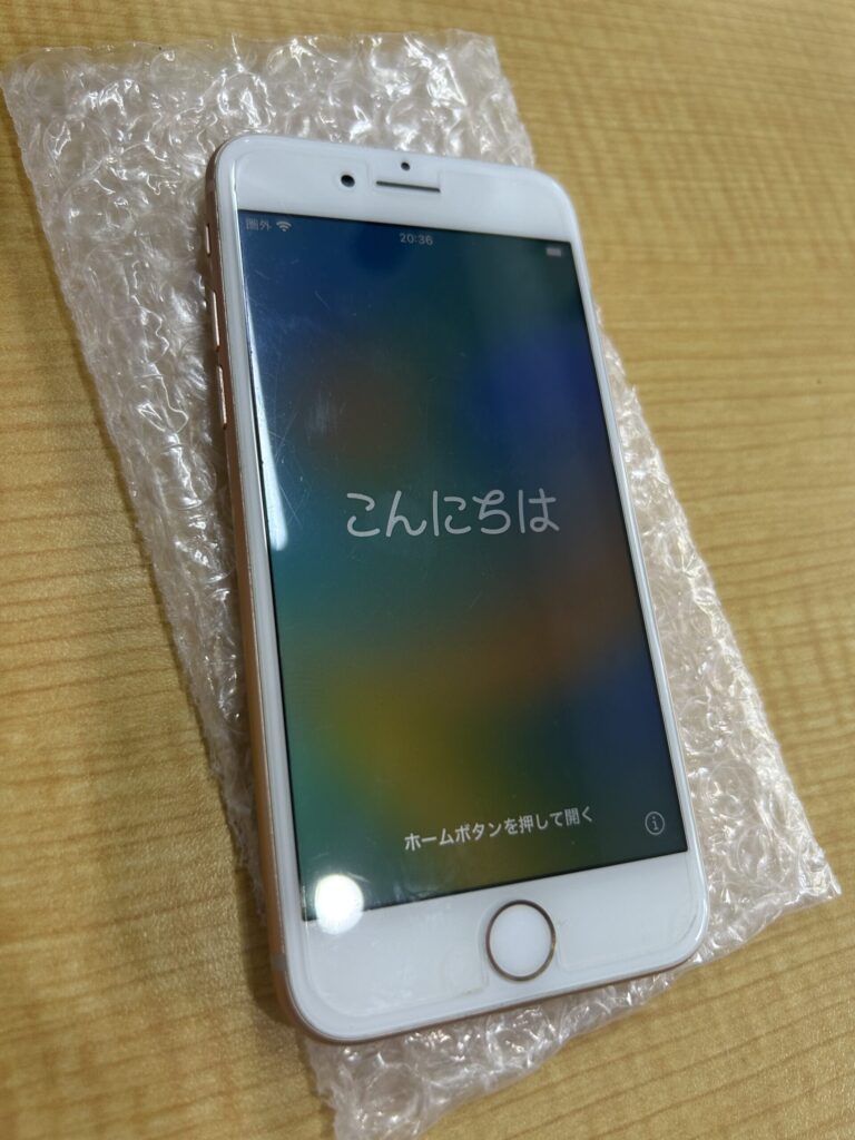 Prodig iPhone 買取