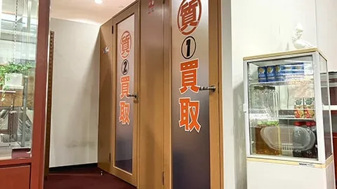 大黒屋 質銀座口店　口コミレビュー