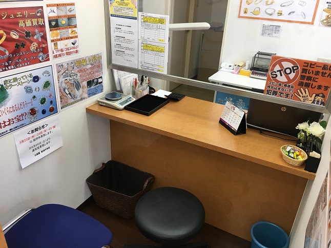 大黒屋 質新潟買取センター　口コミレビュー