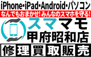 スママモ ロゴ