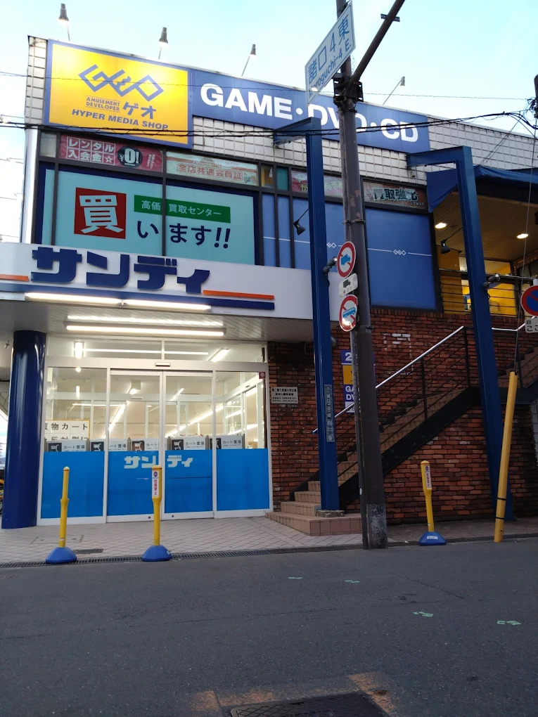 ゲオ 鶴見緑地公園店 レビュー 口コミ